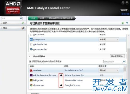 电脑显卡占用率低怎么回事? Win10电脑显卡占用率低的解决办法