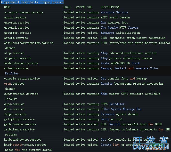 在Linux系统中查看所有正在运行服务的方法小结