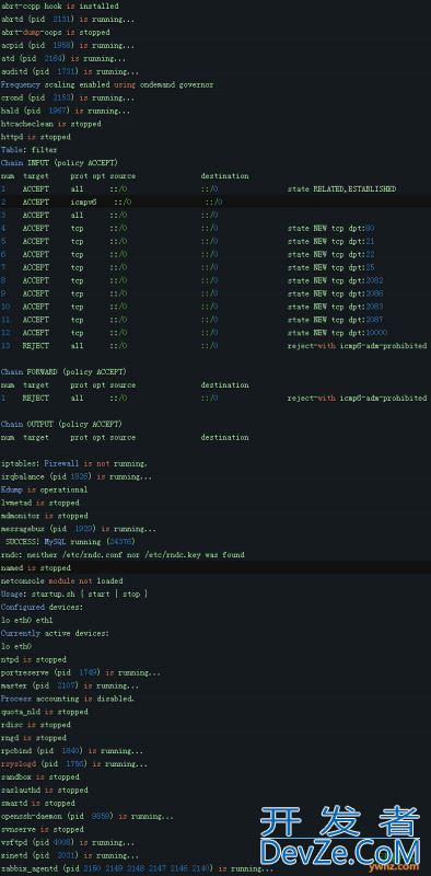 在Linux系统中查看所有正在运行服务的方法小结