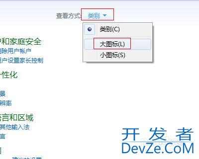 win7粘滞键导致键盘失灵怎么办? win7关闭粘滞键的教程