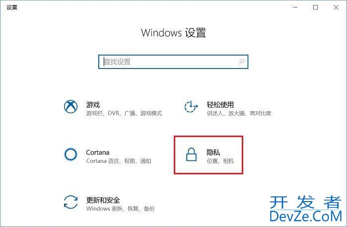 Win10时间线如何关闭? win10系统不显示时间轴的方法