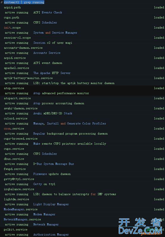 在Linux系统中查看所有正在运行服务的方法小结