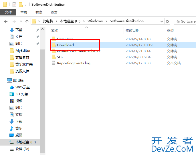 win10如何删除无用的更新文件 win10电脑中删除无用的更新文件的方法