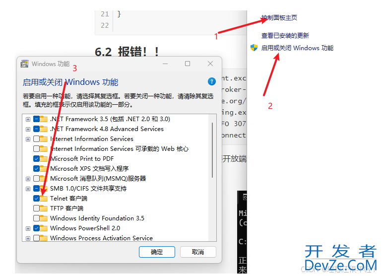 SpringBoot无法连接redis的解决方案