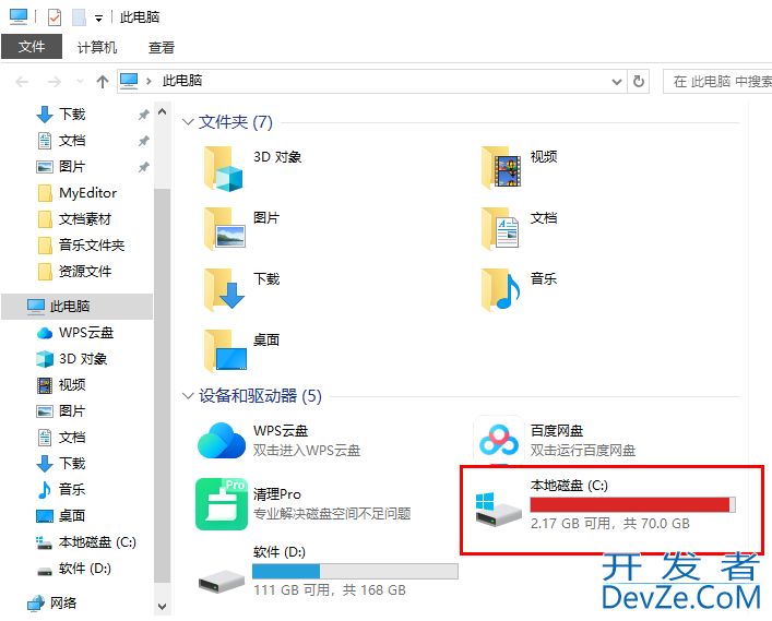 win10如何删除无用的更新文件 win10电脑中删除无用的更新文件的方法