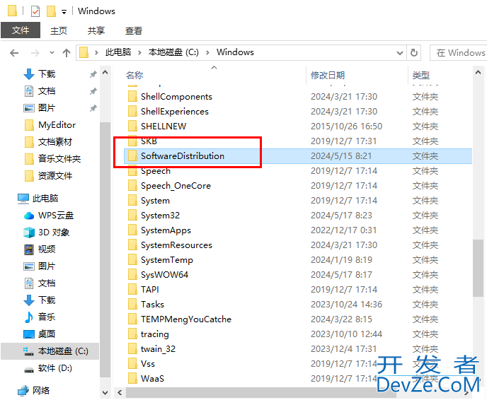 win10如何删除无用的更新文件 win10电脑中删除无用的更新文件的方法