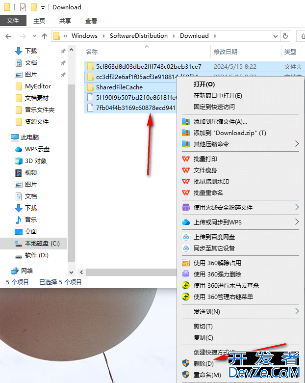 win10如何删除无用的更新文件 win10电脑中删除无用的更新文件的方法