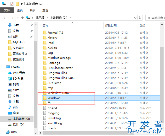 win10如何删除无用的更新文件 win10电脑中删除无用的更新文件的方法