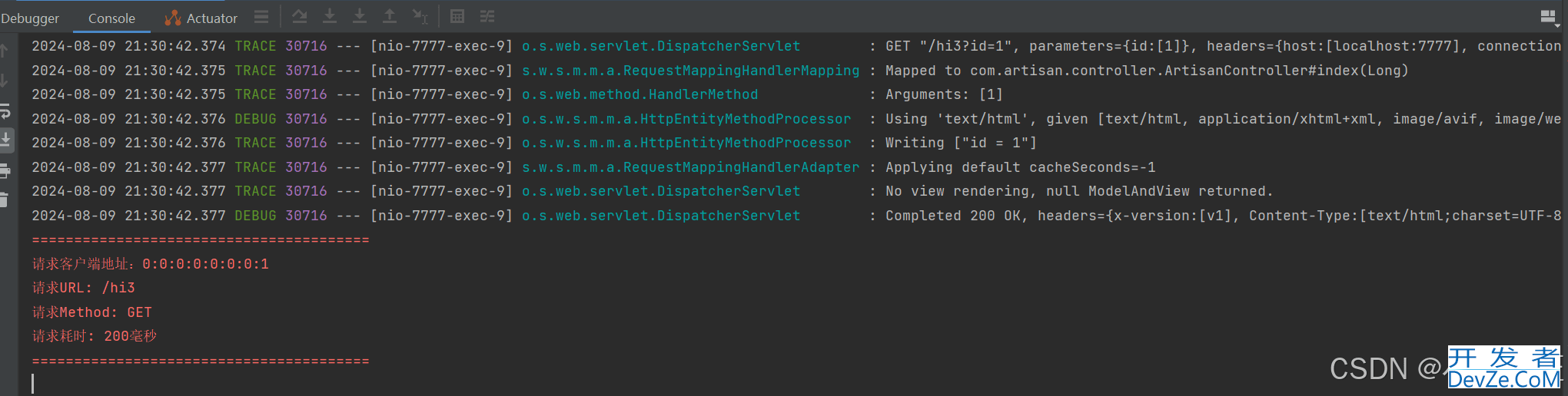 Spring Boot 如何通过ServletRequestHandledEvent事件实现接口请求的性能监控