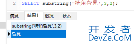 Mysql的基本函数与自定义函数用法