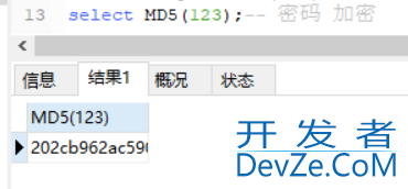Mysql的基本函数与自定义函数用法