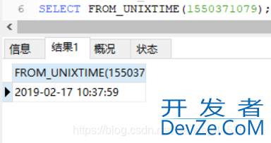 Mysql的基本函数与自定义函数用法