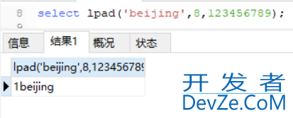 Mysql的基本函数与自定义函数用法