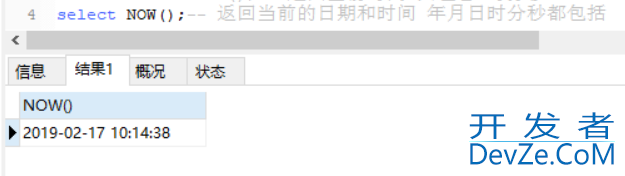 Mysql的基本函数与自定义函数用法