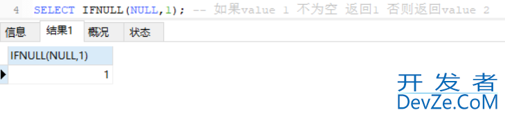 Mysql的基本函数与自定义函数用法