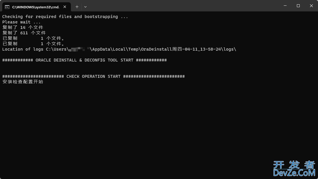 Windows系统下Oracle 11g完全卸载教程(推荐!)
