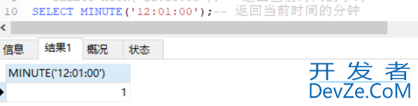 Mysql的基本函数与自定义函数用法