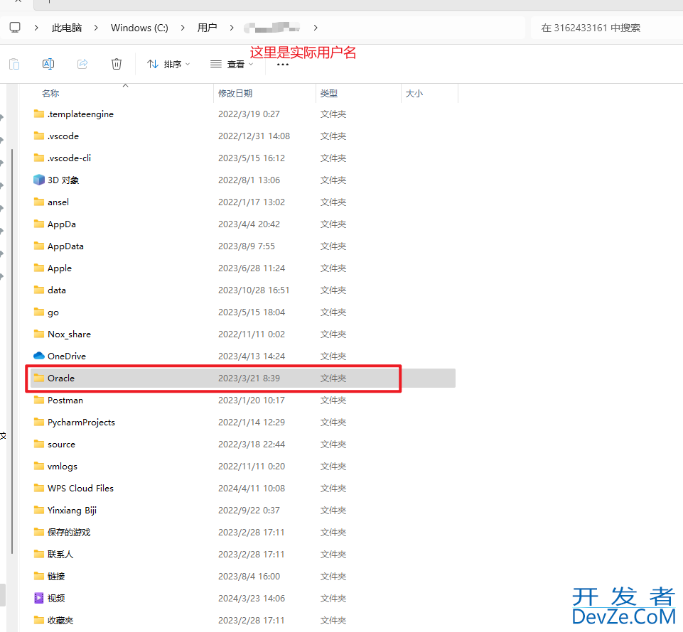 Windows系统下Oracle 11g完全卸载教程(推荐!)