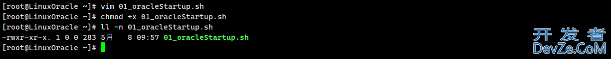 Linux系统下启动/关闭Oracle数据库