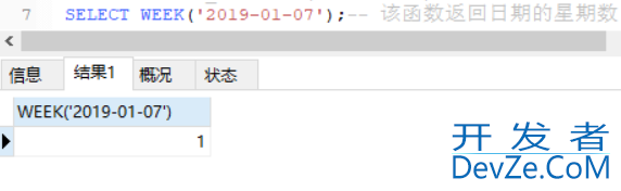 Mysql的基本函数与自定义函数用法