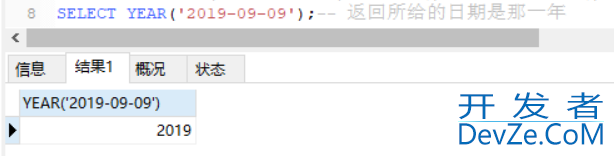 Mysql的基本函数与自定义函数用法