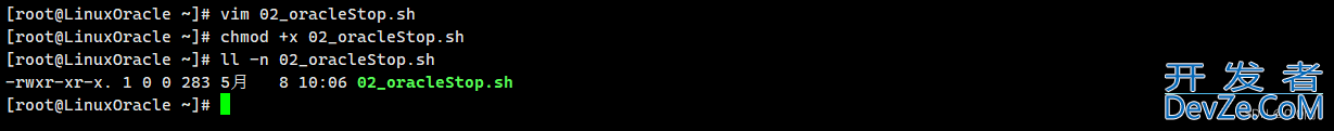 Linux系统下启动/关闭Oracle数据库