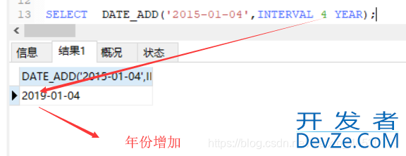 Mysql的基本函数与自定义函数用法