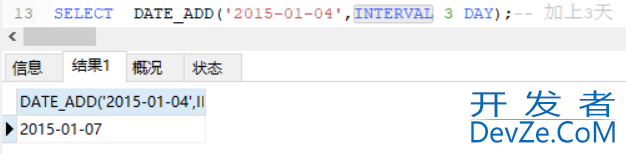 Mysql的基本函数与自定义函数用法