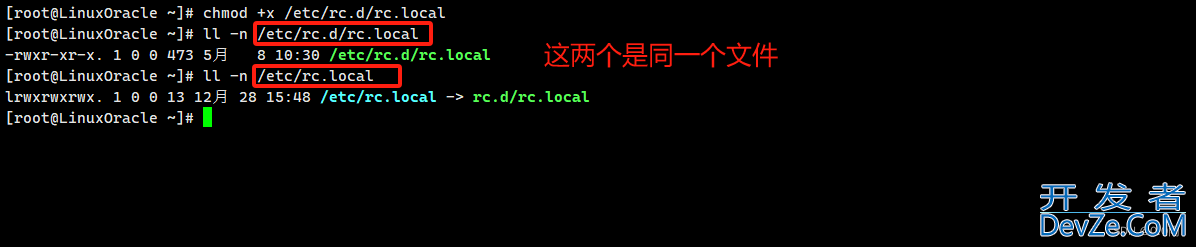 Linux系统下启动/关闭Oracle数据库