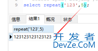 Mysql的基本函数与自定义函数用法