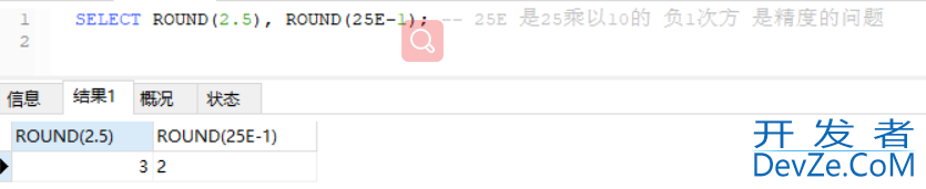 Mysql的基本函数与自定义函数用法