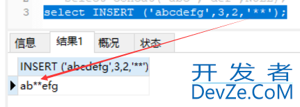 Mysql的基本函数与自定义函数用法