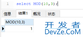 Mysql的基本函数与自定义函数用法