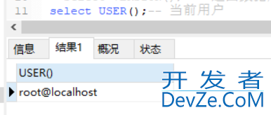 Mysql的基本函数与自定义函数用法
