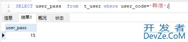 Mysql的基本函数与自定义函数用法
