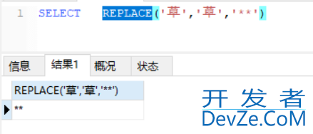Mysql的基本函数与自定义函数用法