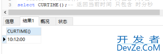 Mysql的基本函数与自定义函数用法