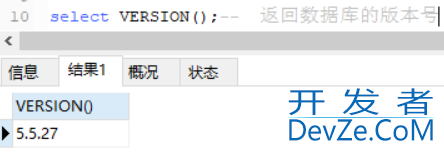 Mysql的基本函数与自定义函数用法