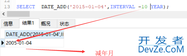 Mysql的基本函数与自定义函数用法