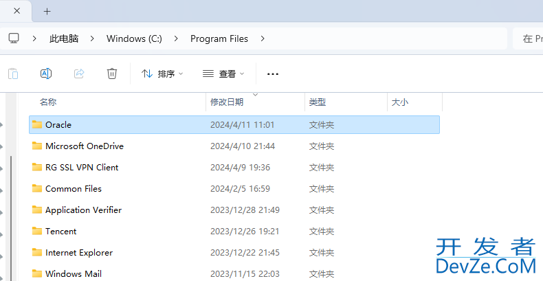 Windows系统下Oracle 11g完全卸载教程(推荐!)