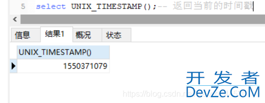 Mysql的基本函数与自定义函数用法