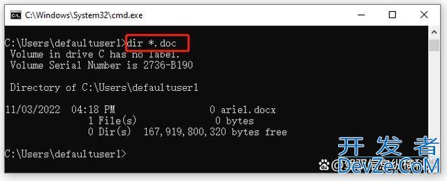 如何利用命令提示符列出文件和文件夹? win11/10中DIR命令的使用技巧