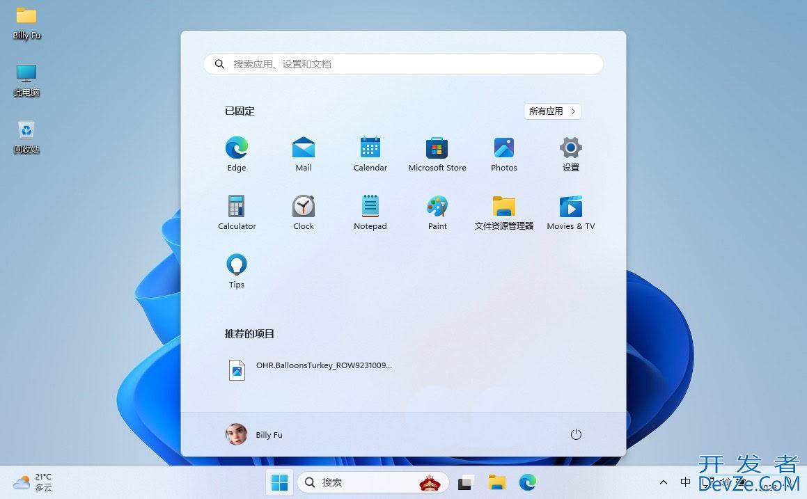 Windows发展历史回顾:从 Windows 诞生到 Windows 11