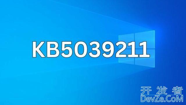 Win10 6月周二累积更新KB5039211发布:增强管理安卓手机端截图等