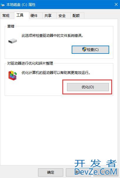 win10机械硬盘怎么提升速度 Win10机械硬盘提高读写速度的方法