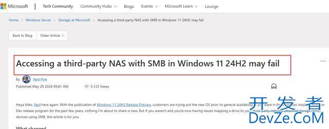Win11 24H2将调整安全规则 NAS用户访问可能失败