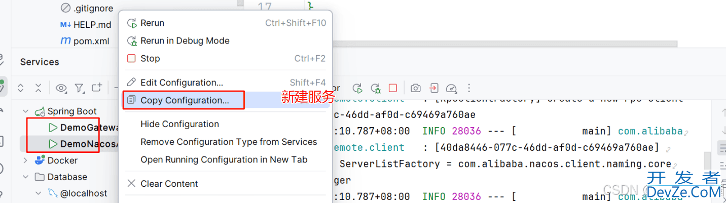Java Nacos与Gateway的使用操作笔记