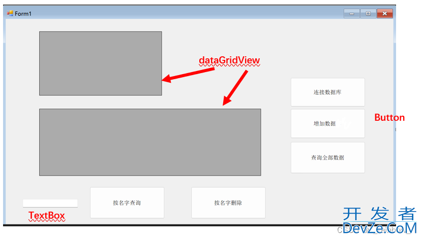 使用C#与SQL Server数据库进行交互的详细步骤