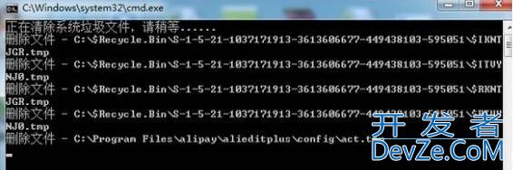 win7如何通过代码清理垃圾？win7一键清理代码的使用教程