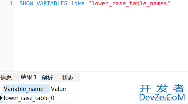Linux环境下设置MySQL表名忽略大小写的方法小结